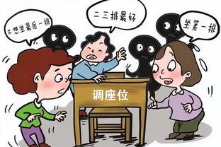 图赫尔：我并不是球队负担，拜仁依然会为每个积分而战